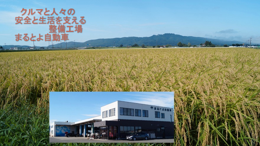 クルマと人々の安全と、生活を支える整備工場